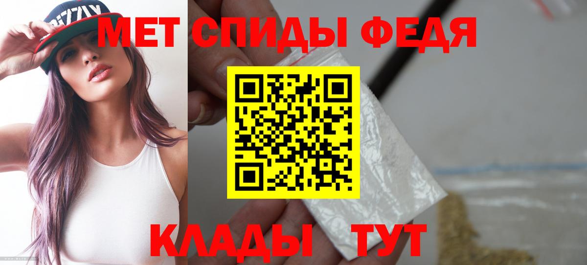 Амфетамин 97%  Вход с VPN  Амфетамин  Сегежа 