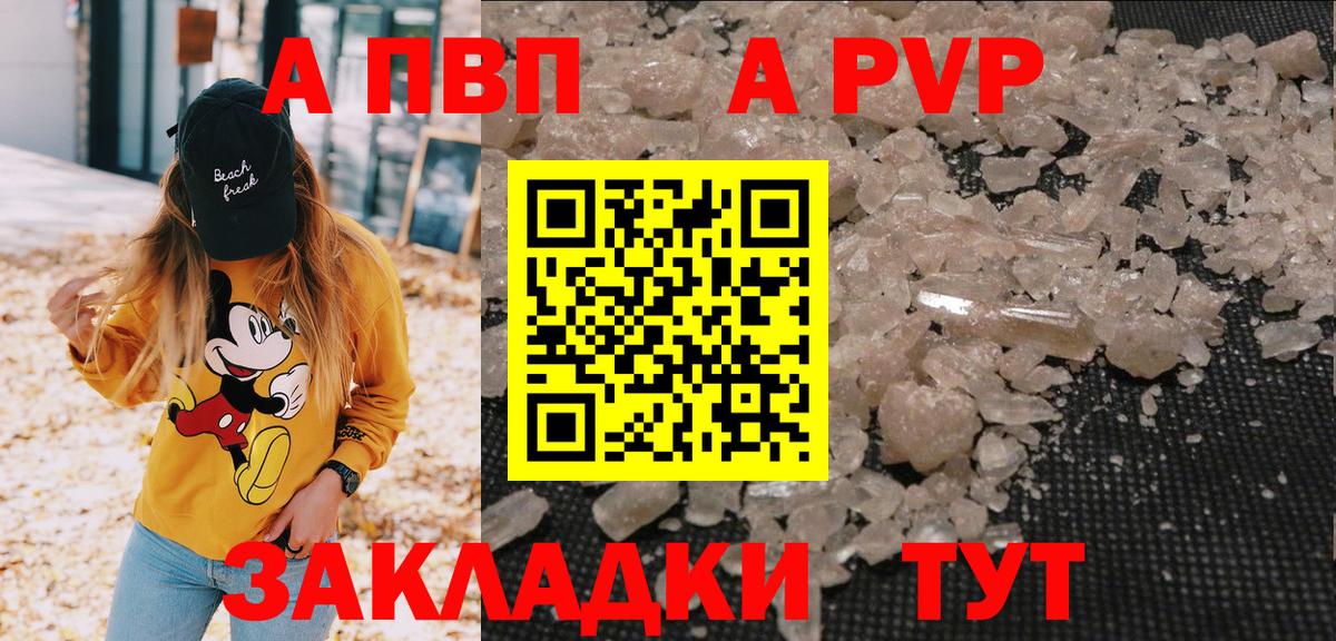 Сегежа  А ПВП СК   Вейп ТГК  КОКАИН  Вход с VPN  Меф МЯУ МЯУ  