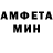 Метадон белоснежный Bam Girlbb