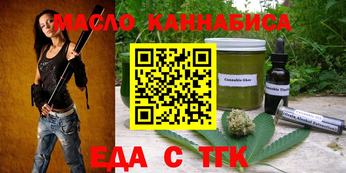 Сегежа  Canna-Cookies марихуана  Вход с VPN 