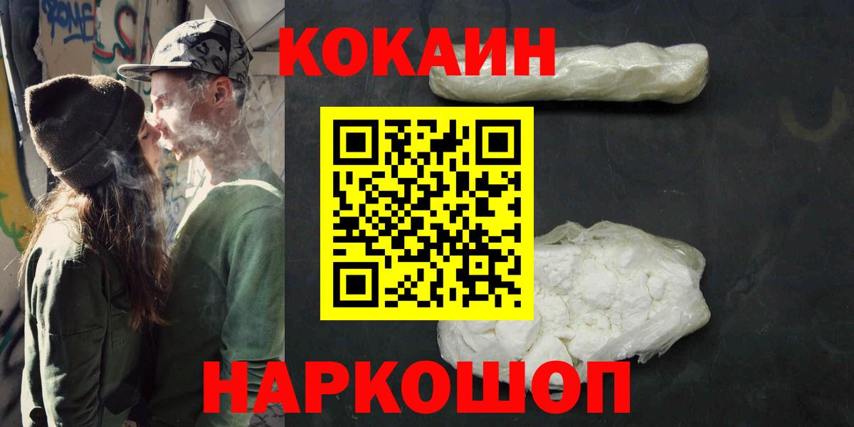 Cocaine Перу Сегежа
