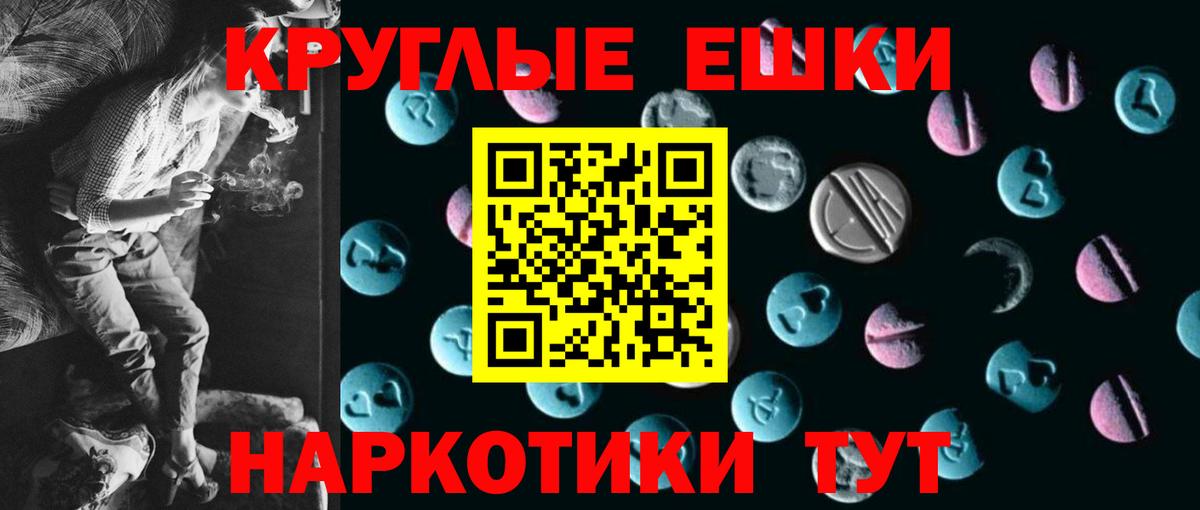 ЭКСТАЗИ mix  ЭКСТАЗИ ешки  Сегежа  Ecstasy  Вход с VPN 