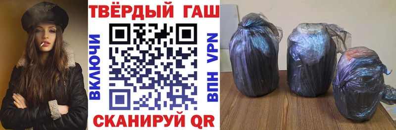 ГАШИШ hashish Сегежа