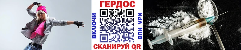 ГЕРОИН герыч ссылка на мегу Сегежа сколько стоит