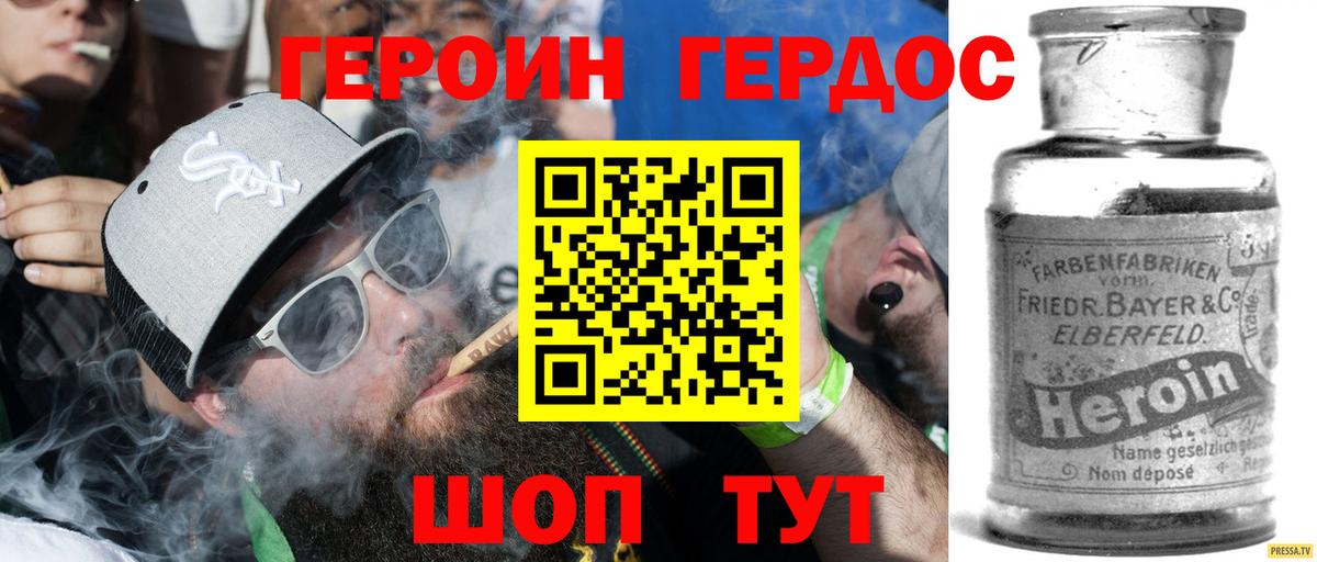 Сегежа  Героин VHQ  ГЕРОИН  Вход с VPN 