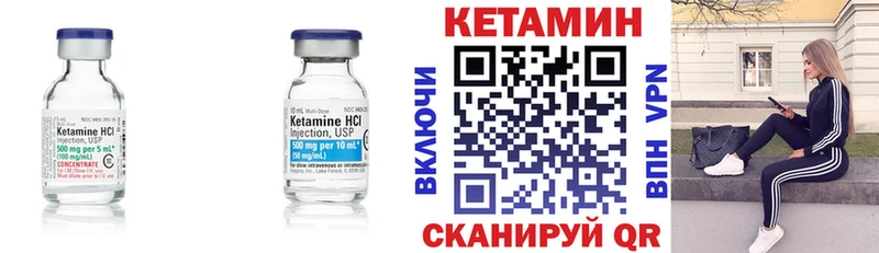 Кетамин VHQ  хочу   Сегежа 