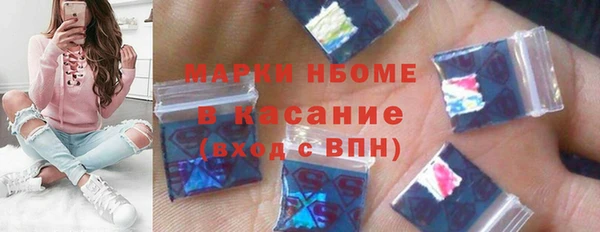 spice Балахна