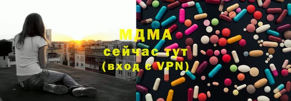 spice Балахна
