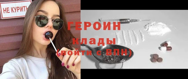 spice Балахна