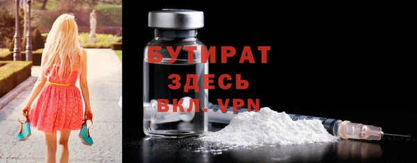 метадон Беломорск
