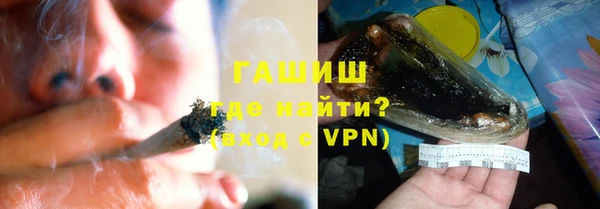 синтетический гашиш Баксан