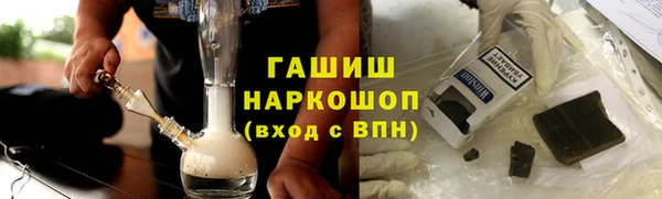 синтетический гашиш Баксан