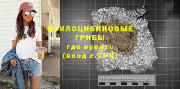 синтетический гашиш Баксан
