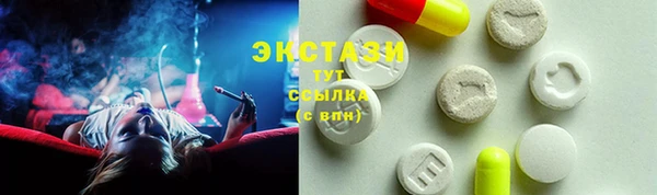 spice Балахна