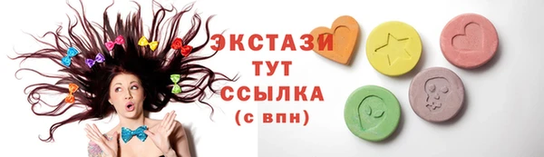 стаф Ростов