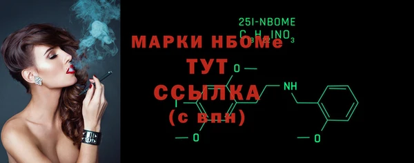 синтетический гашиш Баксан