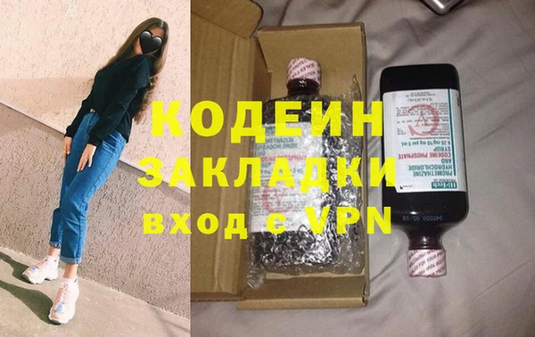 spice Балахна
