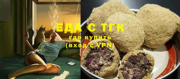 прущий лед Россошь