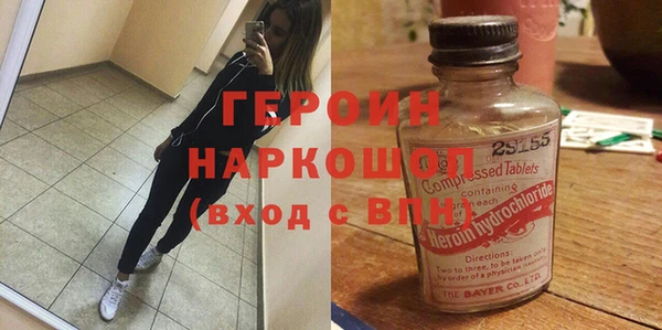 spice Балахна