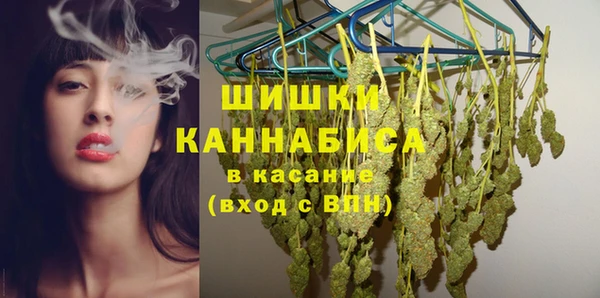 синтетический гашиш Баксан