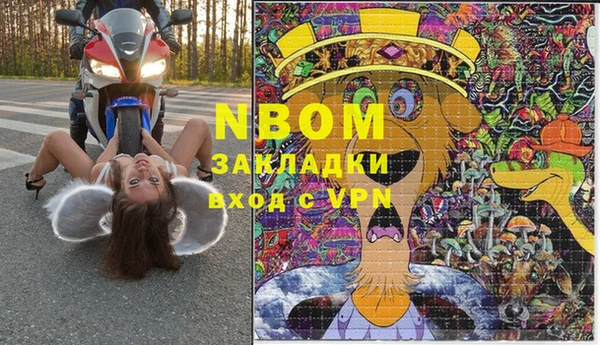 синтетический гашиш Баксан