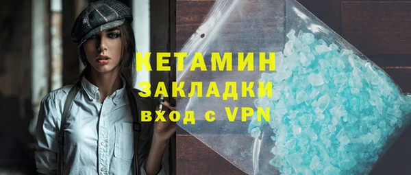 spice Балахна