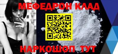каннабис Наро-Фоминск