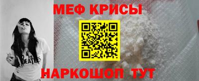 каннабис Наро-Фоминск