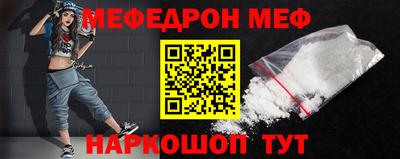 каннабис Наро-Фоминск