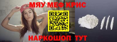 спиды Нальчик