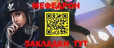каннабис Наро-Фоминск