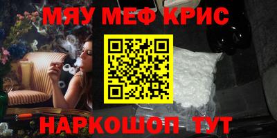каннабис Наро-Фоминск