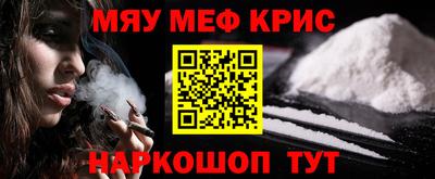 спиды Нальчик