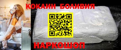 спиды Нальчик