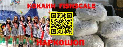 каннабис Наро-Фоминск