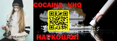 каннабис Наро-Фоминск