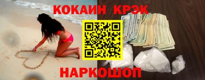 спиды Нальчик