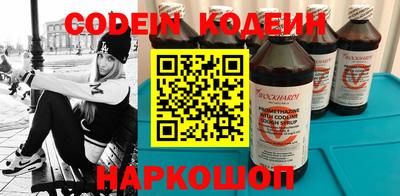 каннабис Наро-Фоминск