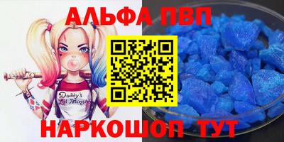 спиды Нальчик