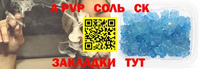 спиды Нальчик
