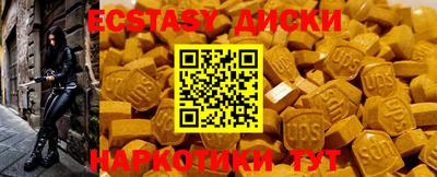 марки lsd Нарткала