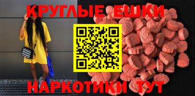 каннабис Наро-Фоминск
