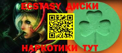 каннабис Наро-Фоминск