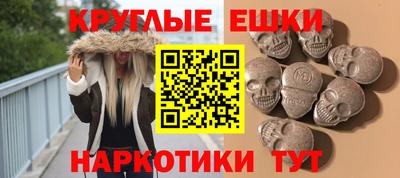 каннабис Наро-Фоминск