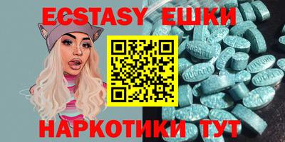 спиды Нальчик