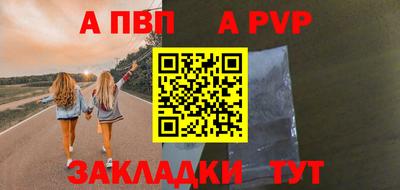 спиды Нальчик
