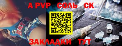 каннабис Наро-Фоминск