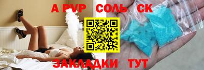 каннабис Наро-Фоминск