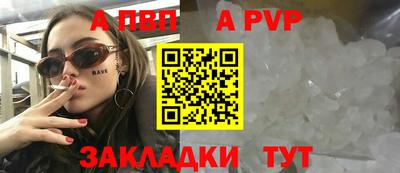 каннабис Наро-Фоминск