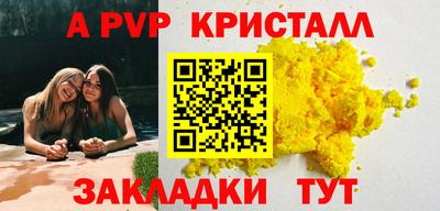 спиды Нальчик